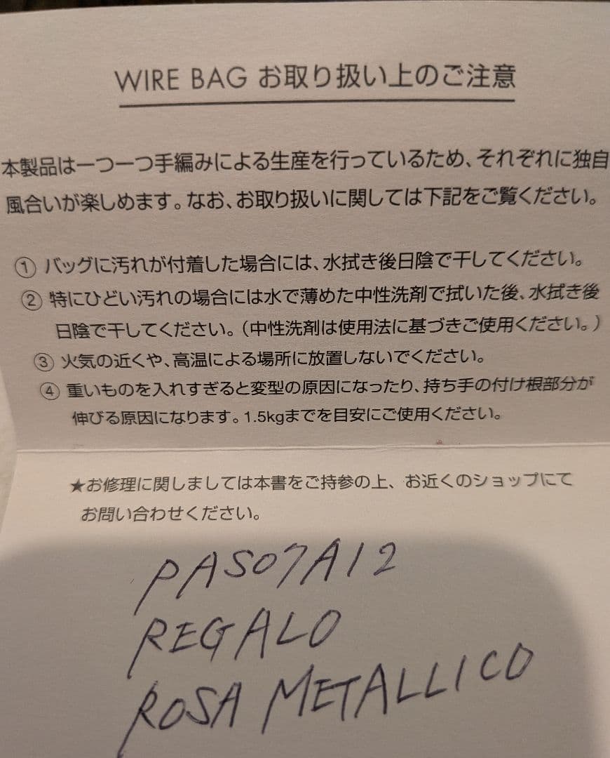 美品✨️アンテプリマ＊* フラワーハンドル ピンクベージュ バッグ