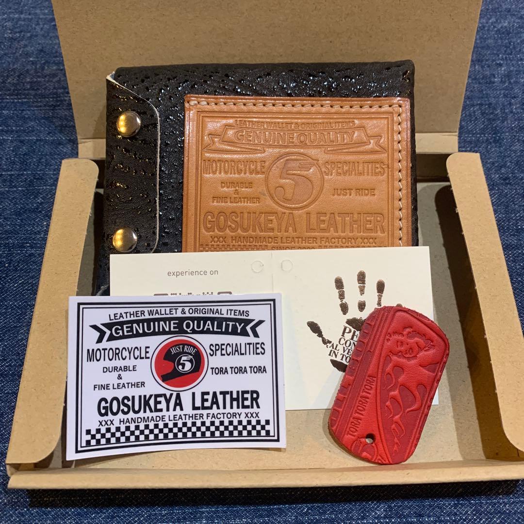 GOSUKEYA LEATHER 黒桟革 極 ライダースミニウォレット改