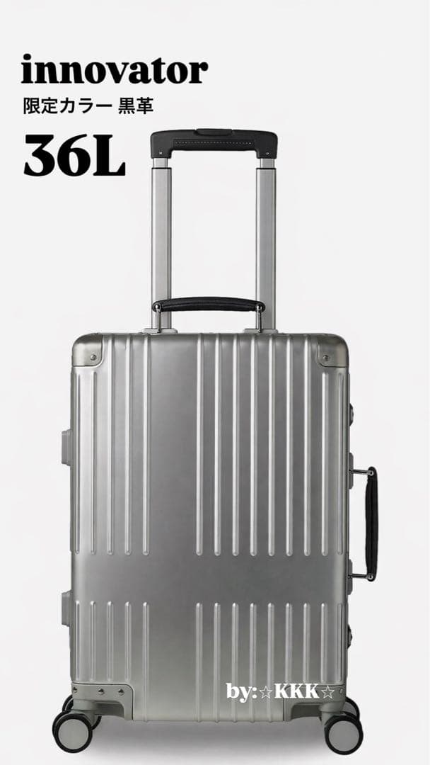 【新品・未使用品】innovator アルミスーツケース 限定色 36L