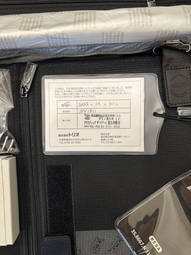 【新品・未使用品】innovator アルミスーツケース 限定色 36L