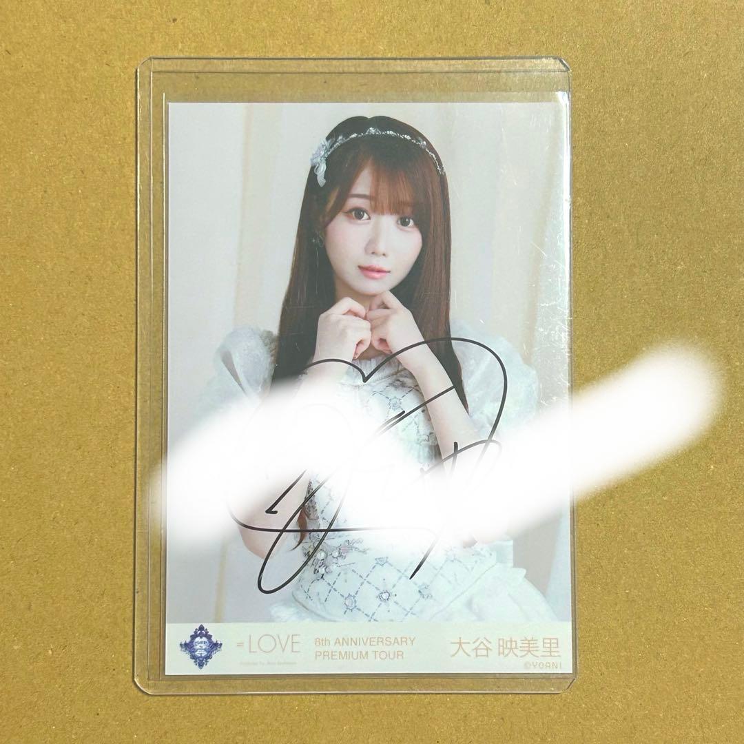 イコラブ　大谷映美里　直筆　宝石衣装　8周年ツアー　チュウ　生写真