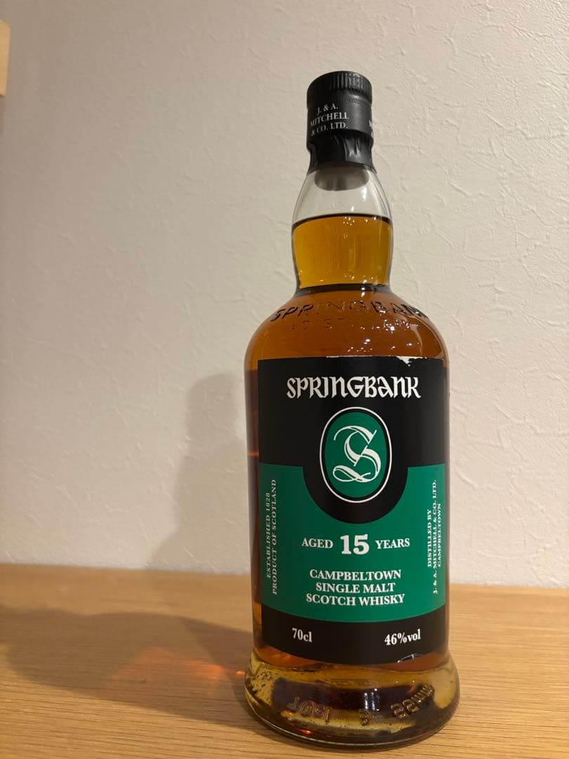 スプリングバンク15年 700ml （新品未開封） Springbank