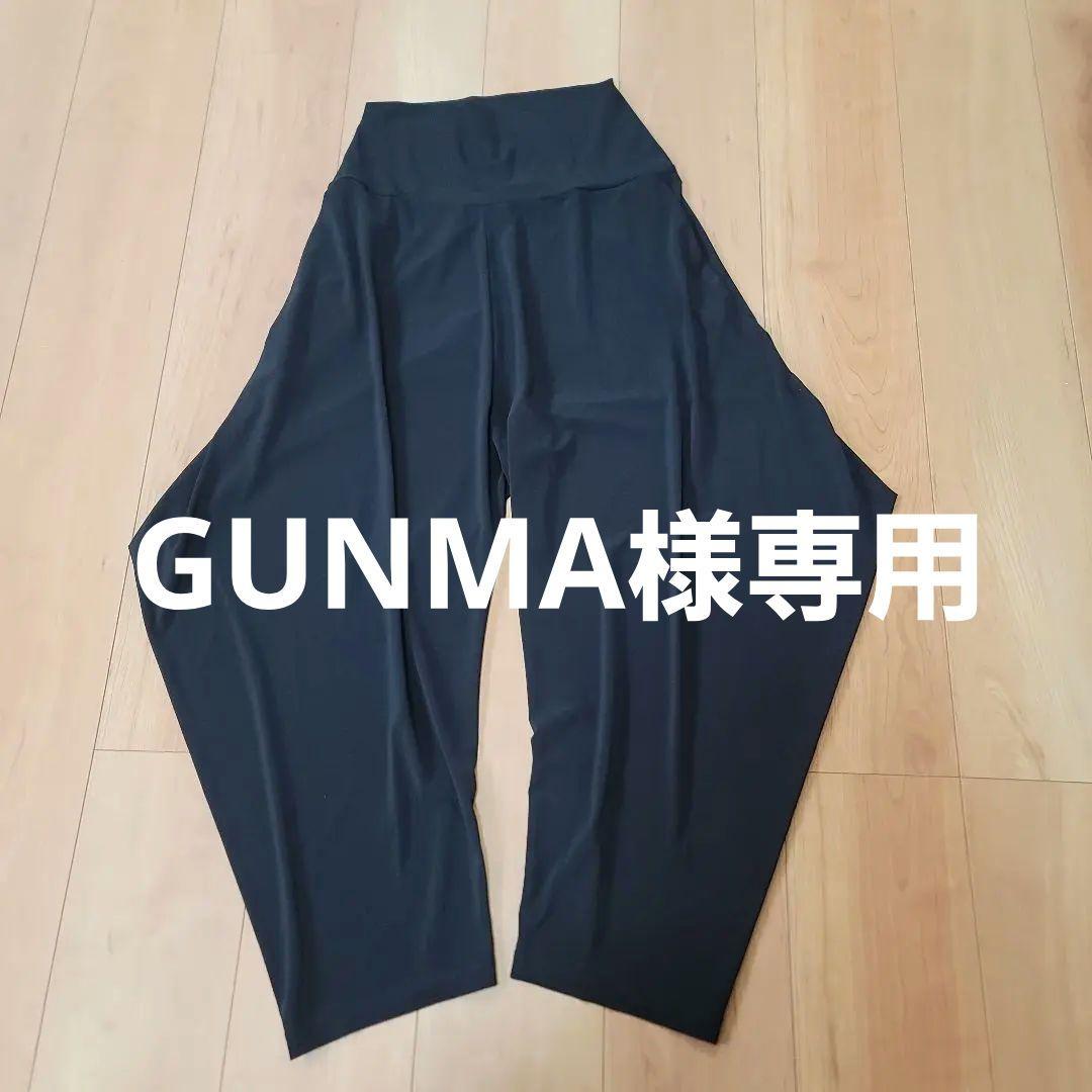 GUNMAです。ISSEY MIYAKE　サルエルパンツ　ワイド