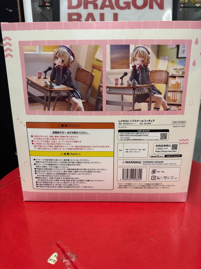 F:NEX限定 しぐれうい 1/7スケールフィギュア フリュー