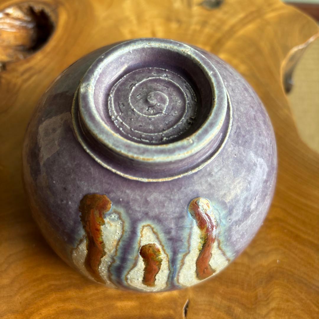 貴和皓山造 抹茶碗 茶道具 共箱(40m)