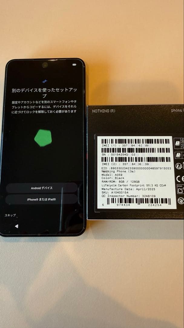 Nothing Phone (3a) ブラック