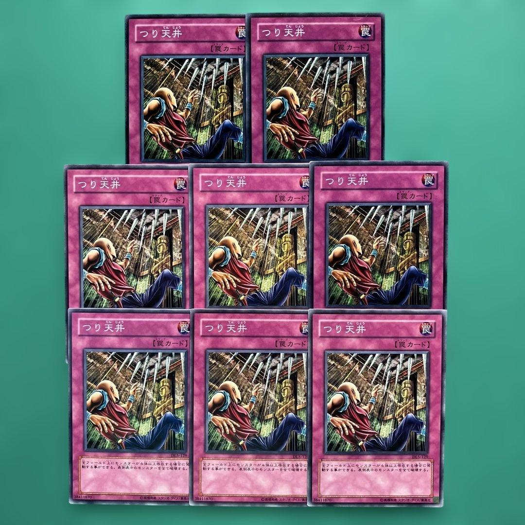 遊戯王 つり天井 110枚セット
