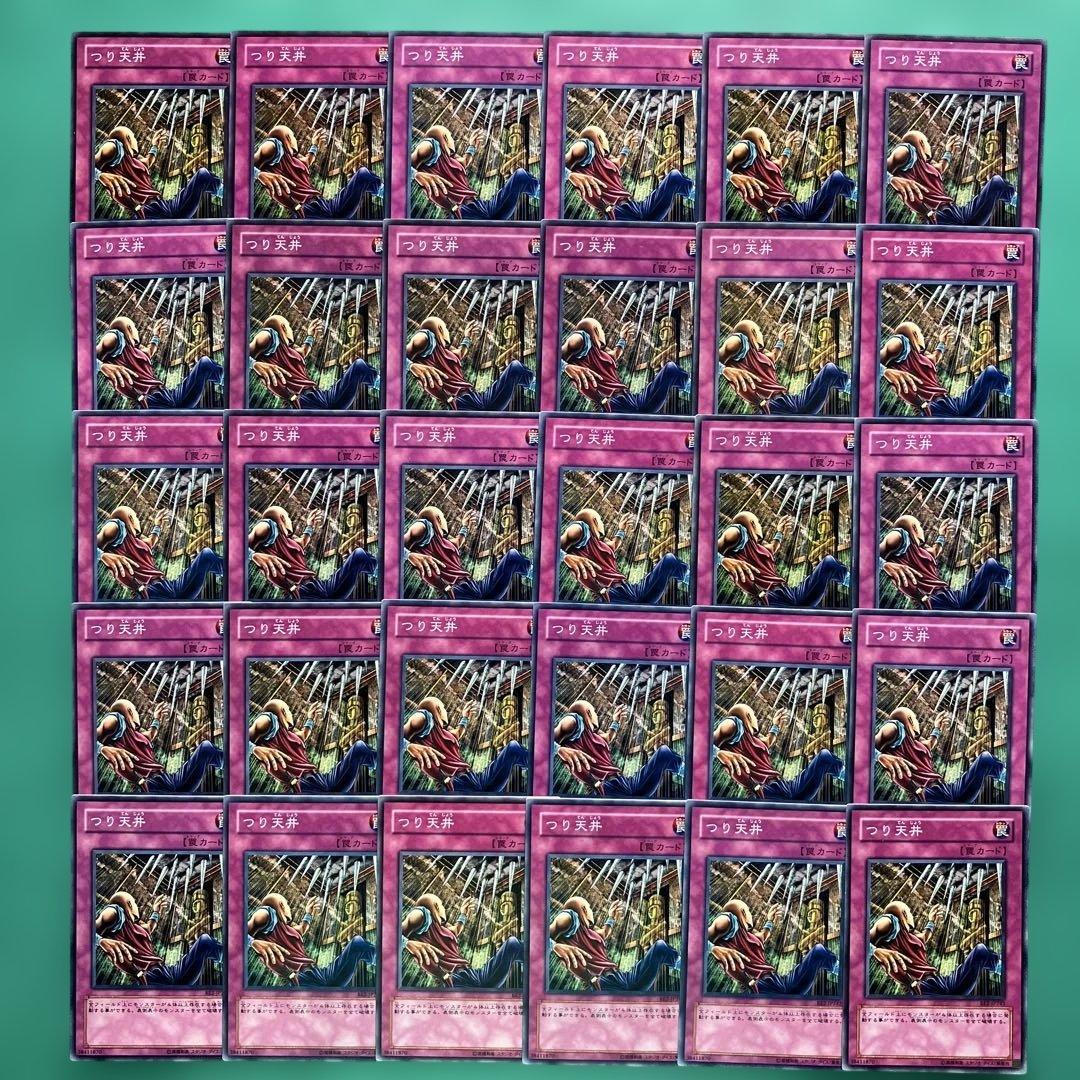 遊戯王 つり天井 110枚セット