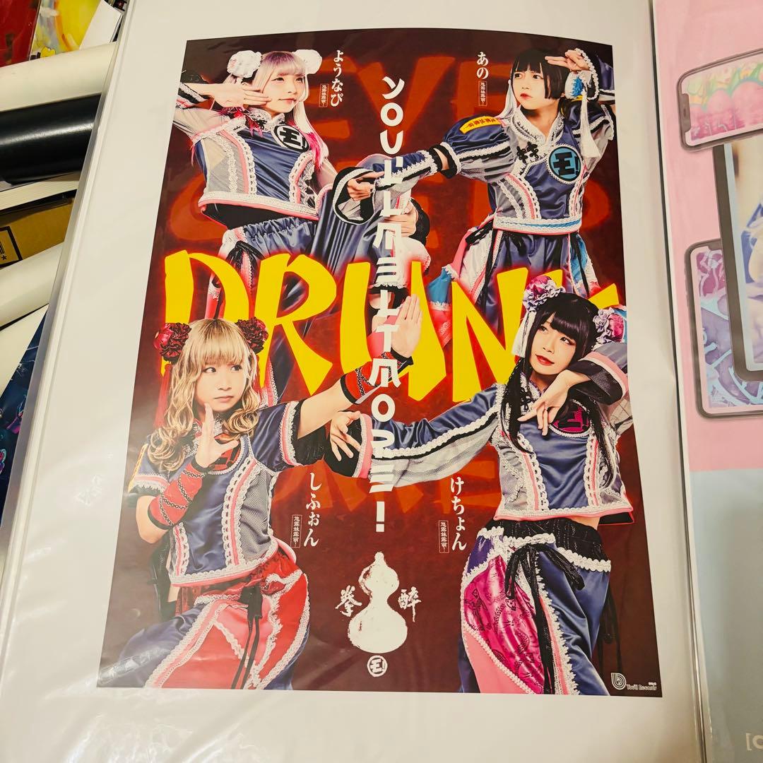 ゆるめるモ！　A2ポスター　ano