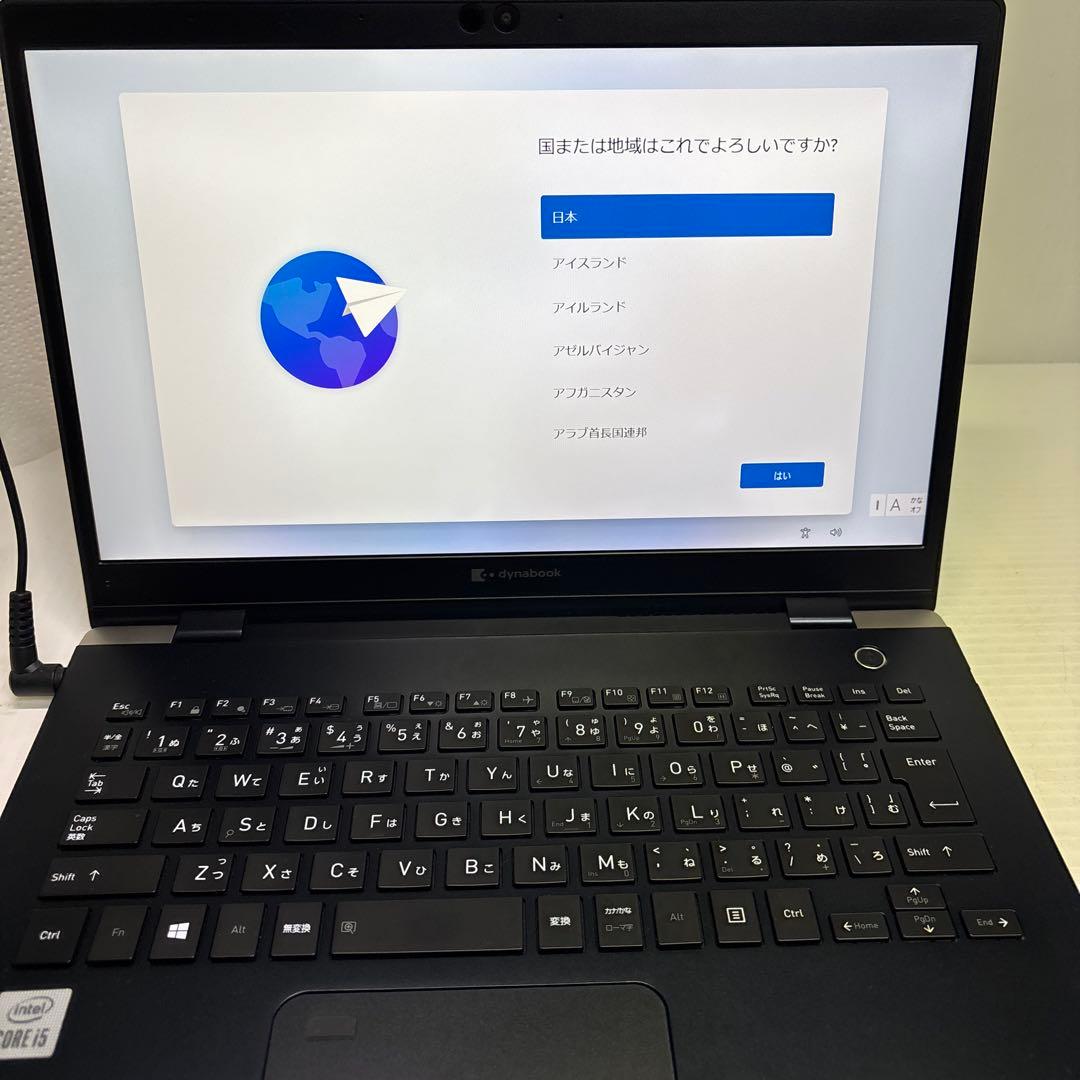 dynabook G83/F 13.3インチ ノートPC