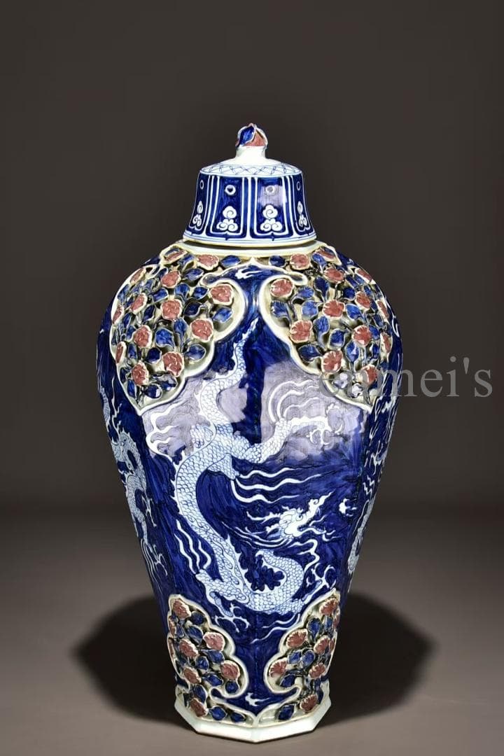中国古美術 元代 青花釉里紅 龍紋 捏花如意紋 蓋付梅瓶 陶器花瓶 古陶磁 文房