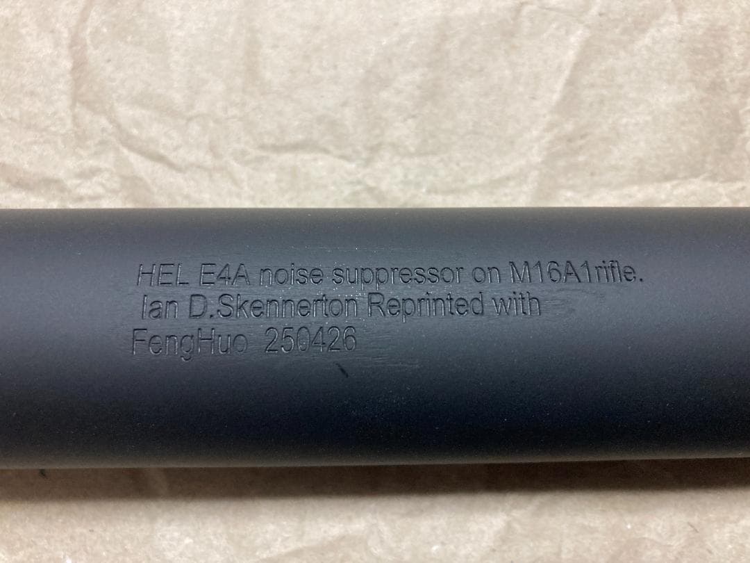 MD製 HEL E4A Dummy Suppresor サプレッサー レプリカ