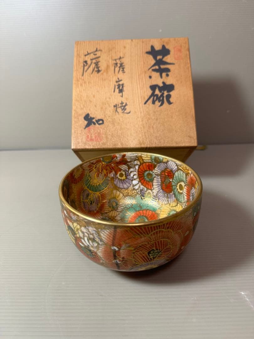 2860 薩摩焼　色絵金彩 牡丹 百花之図 茶碗