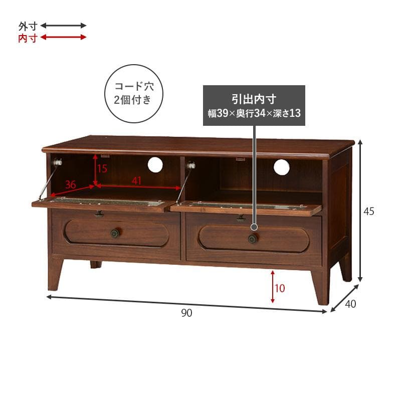 送料無料アウトレット【展示品・新品】天然木★北欧風★レトロモダン★ローボード９０