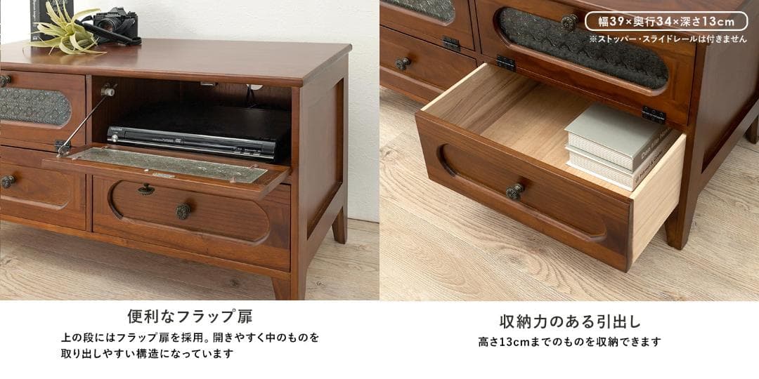 送料無料アウトレット【展示品・新品】天然木★北欧風★レトロモダン★ローボード９０