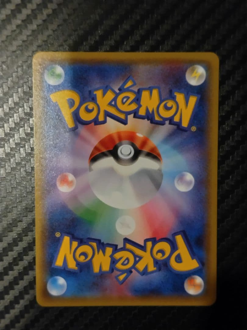 さ*か様 ミュウツー&ミュウGX SR SM11 ミラクルツイン 098/094