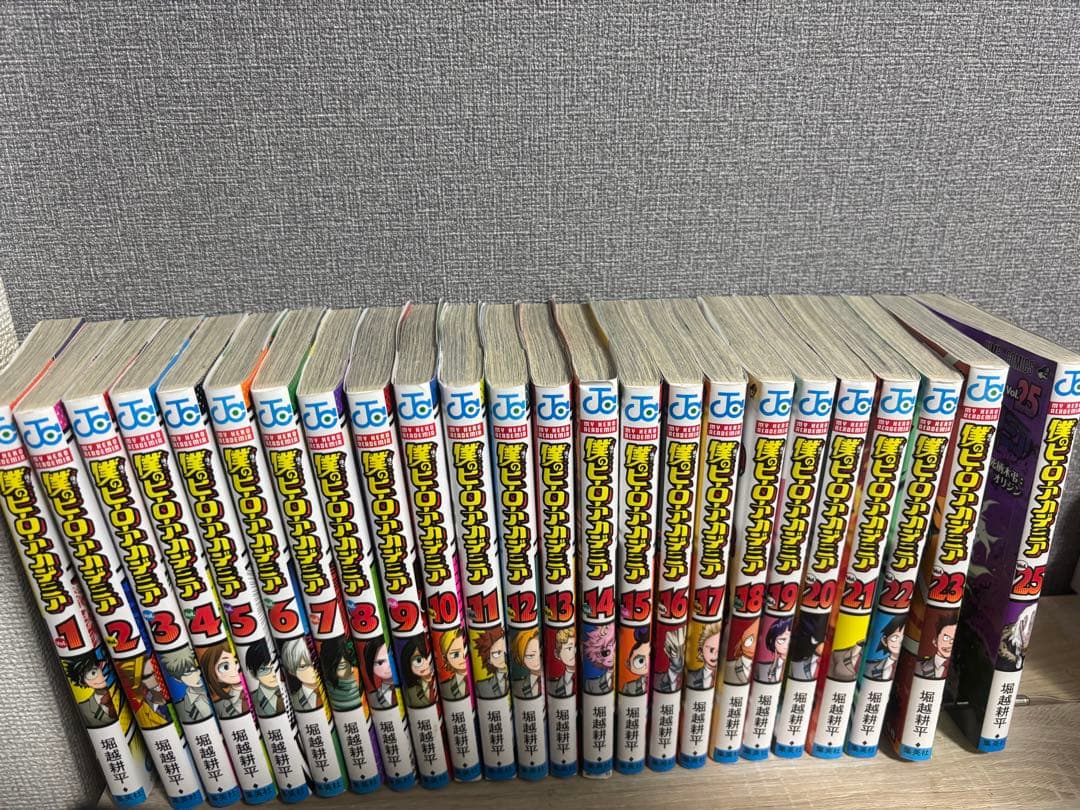 僕のヒーローアカデミア　漫画