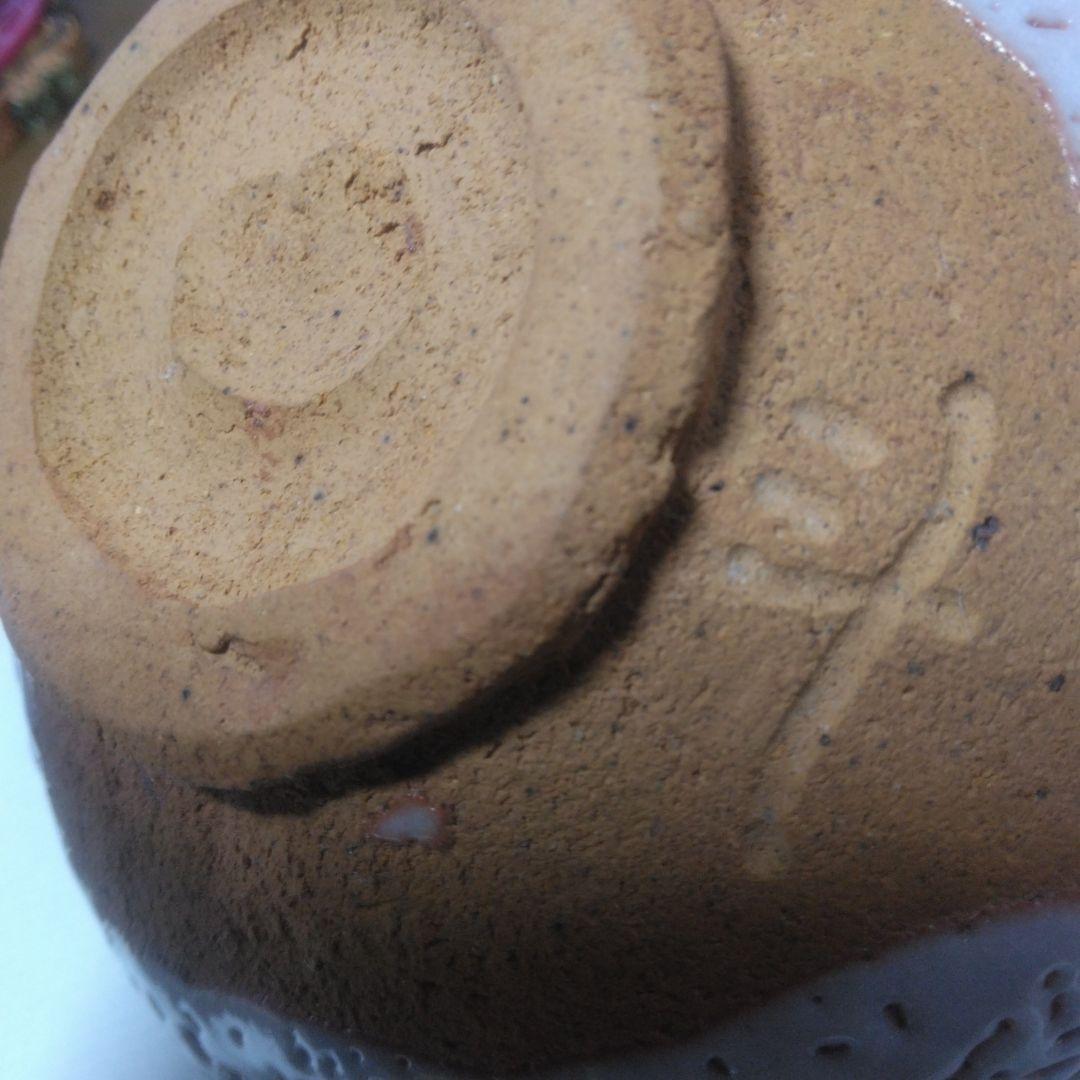 志野焼き抹茶碗「美峰」