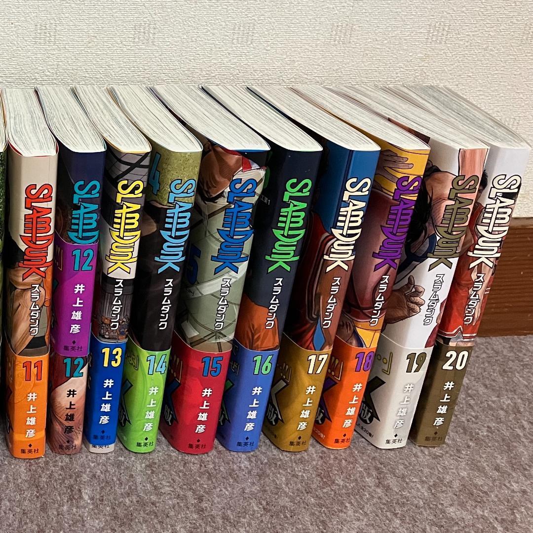 SLAM DUNK スラムダンク新装版 全巻セット帯付き
