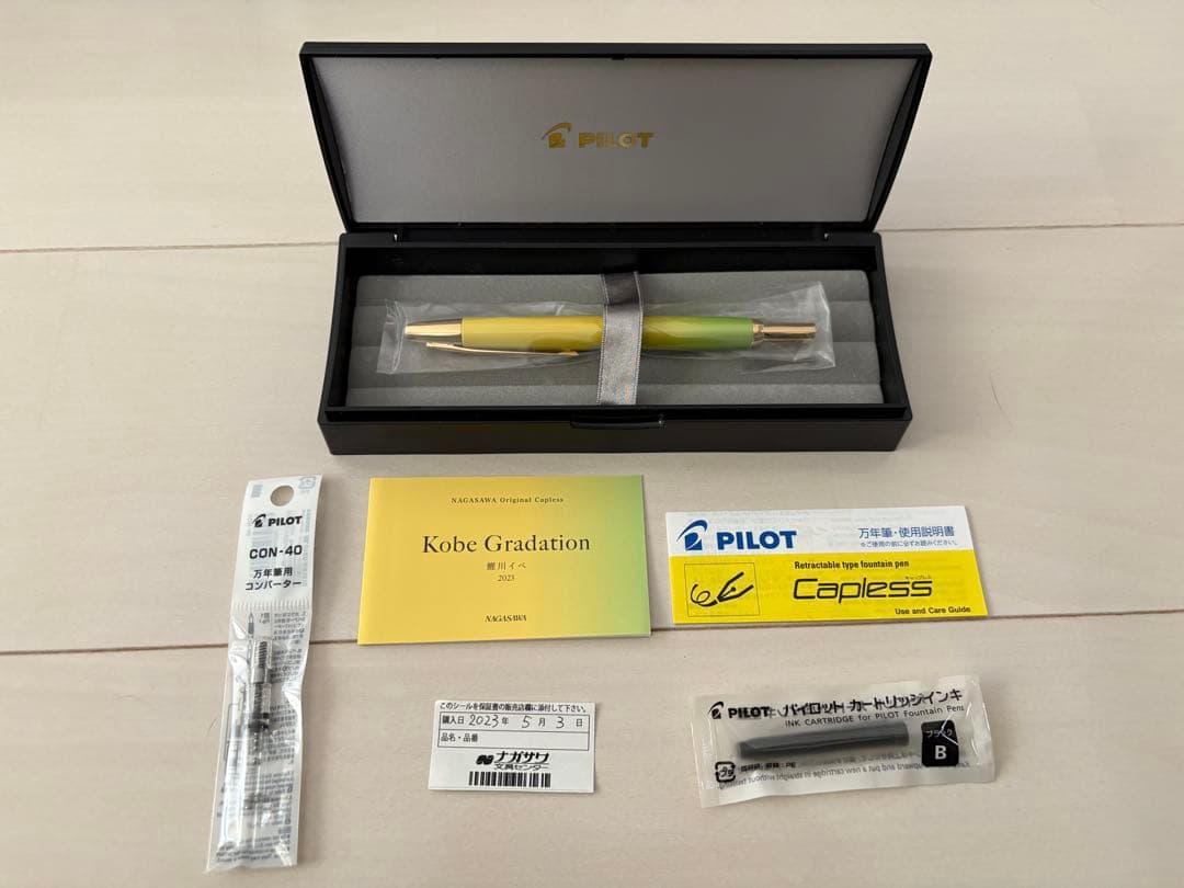 パイロット万年筆 キャップレスデシモ ナガサワ文具限定 神戸グラデーション FM