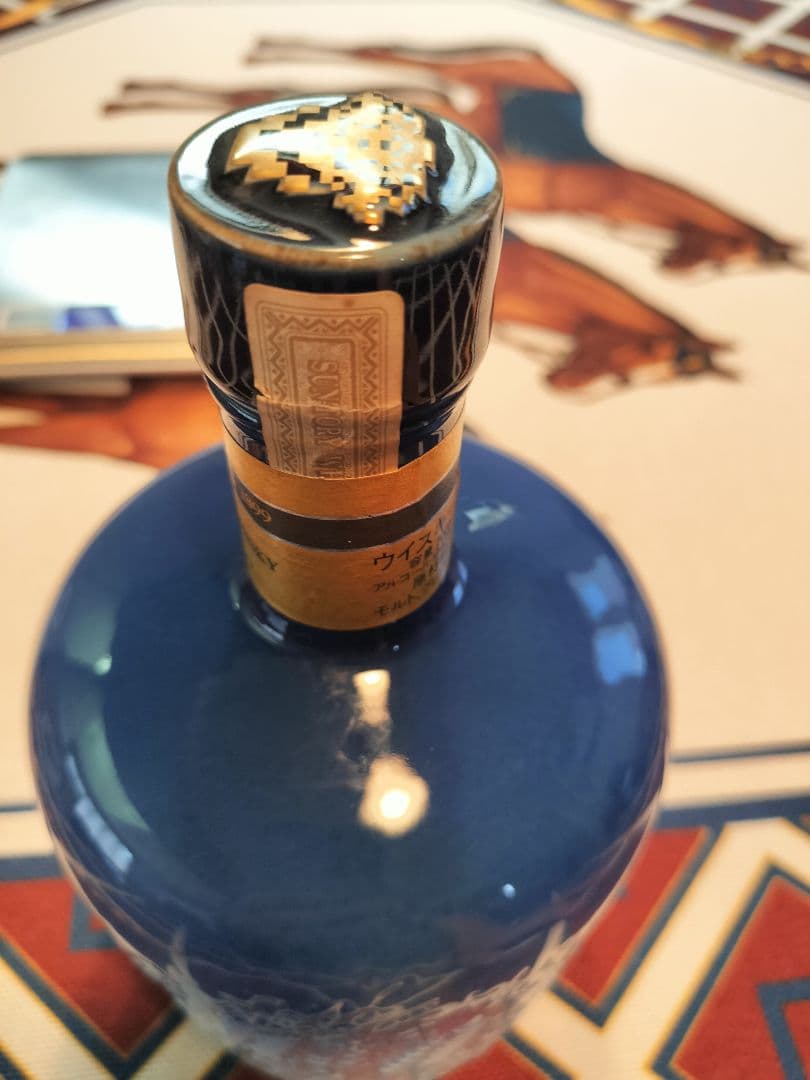ウイスキー　感謝百年 佐治敬三 有田焼 陶器ボトル