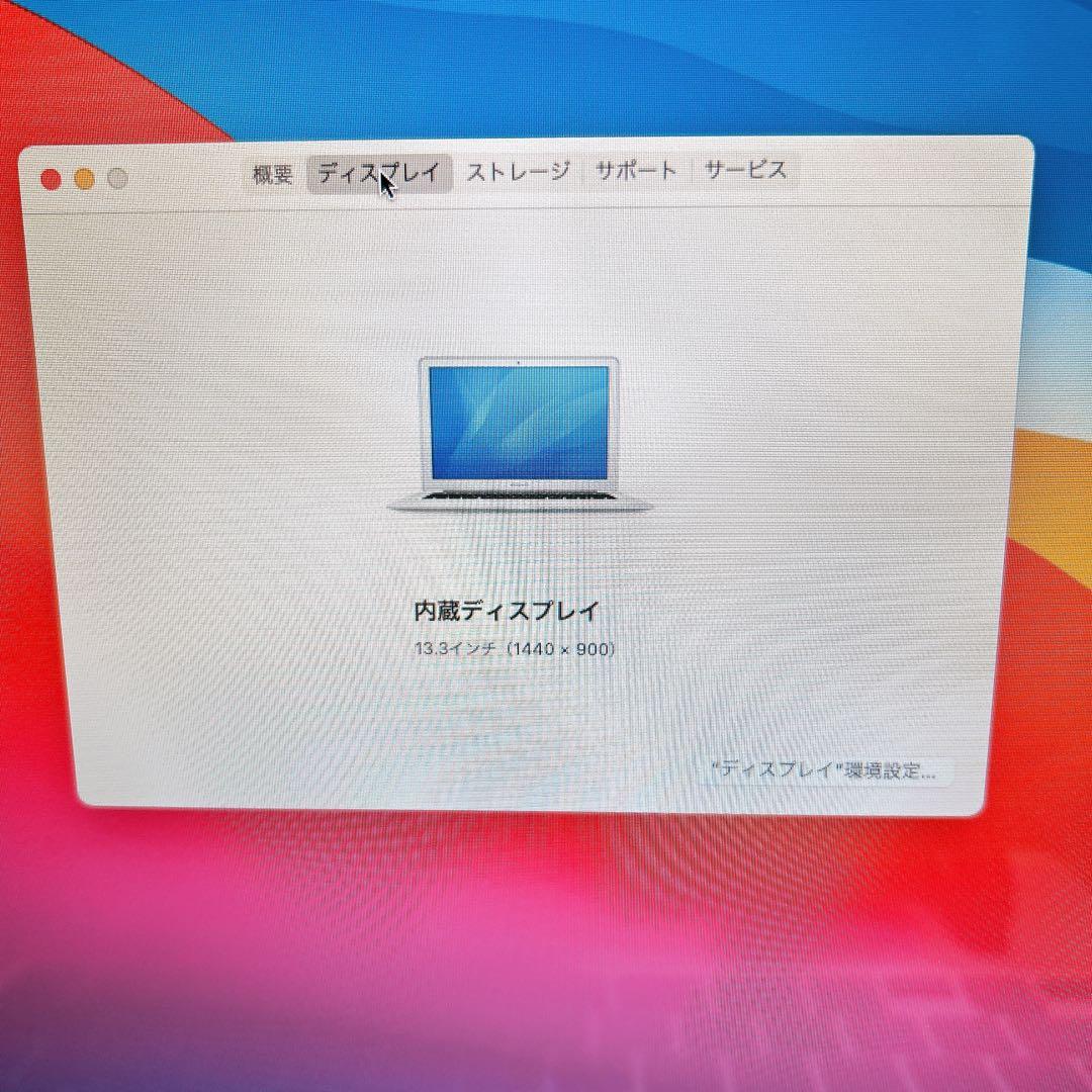 Apple MacBook Air 13インチ Mid 2013 Core i7