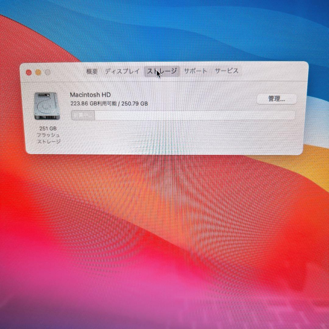 Apple MacBook Air 13インチ Mid 2013 Core i7