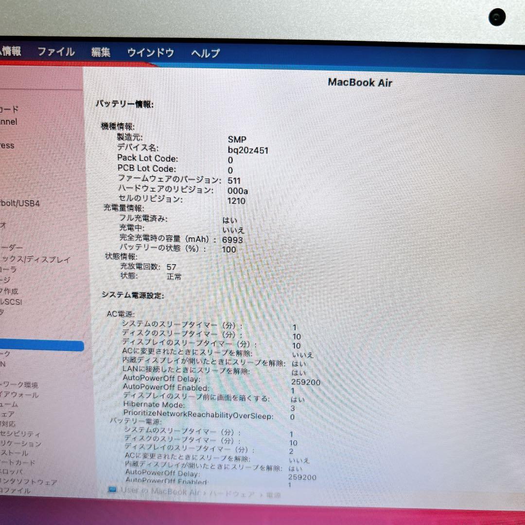 Apple MacBook Air 13インチ Mid 2013 Core i7