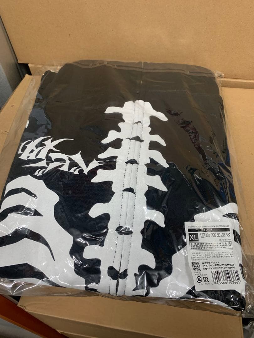 BABYL 骨パーカー type2 XL