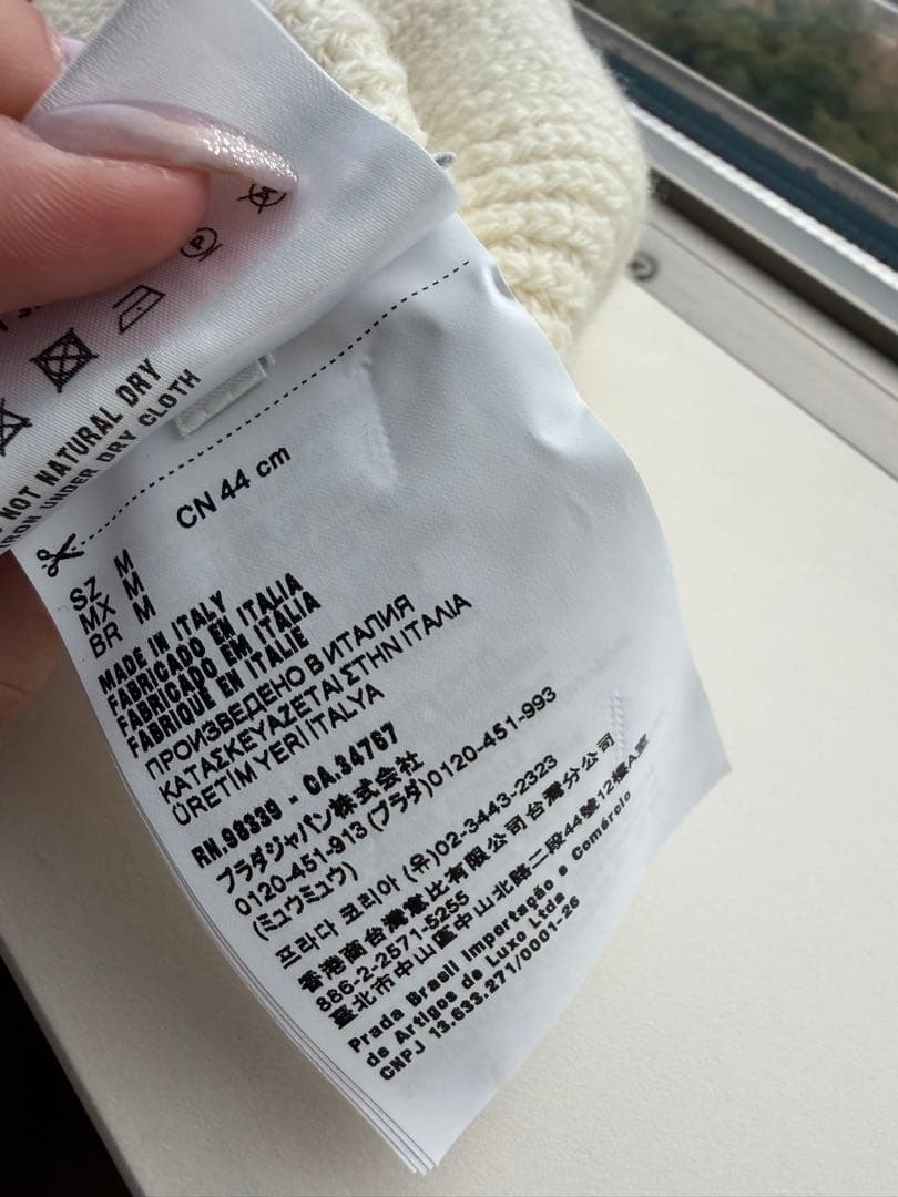 PRADA ニット帽　ウール&カシミア ビーニー