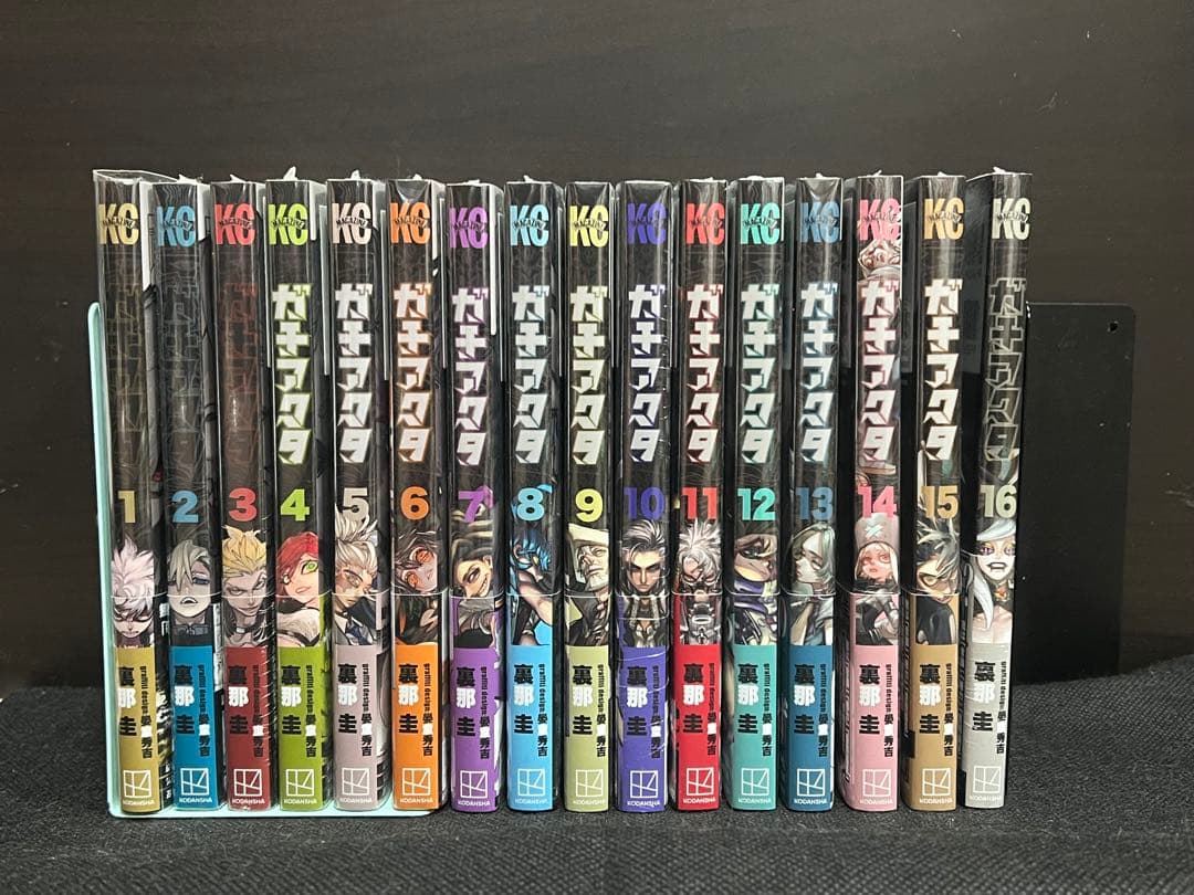 ガチアクタ1〜１６巻　既刊全巻初版・帯あり