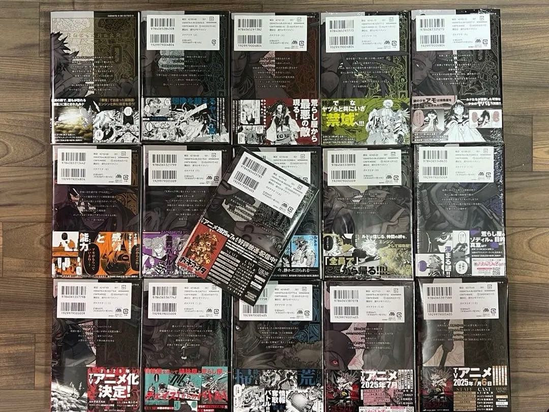 ガチアクタ1〜１６巻　既刊全巻初版・帯あり