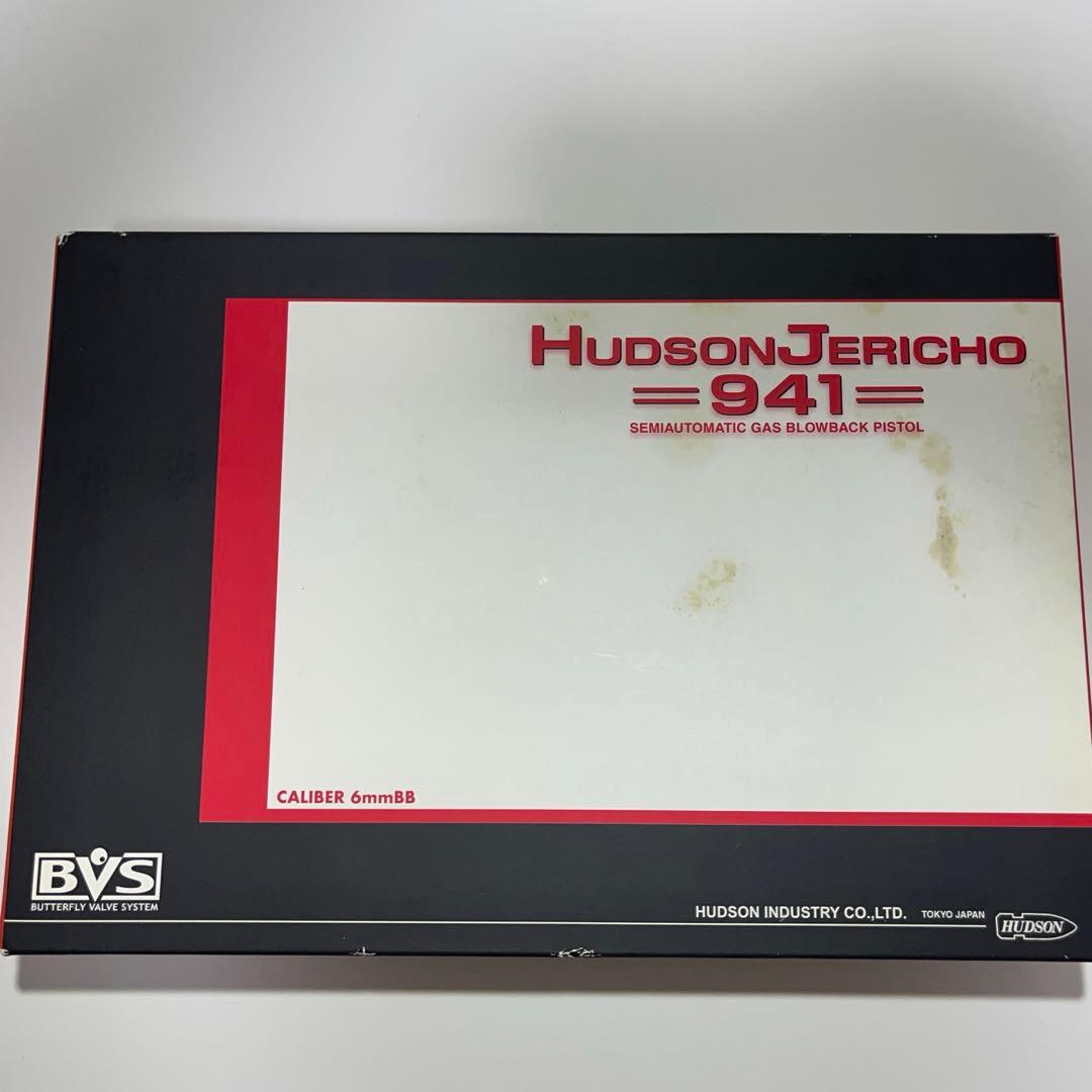 ハドソン　ジェリコ941 フレームシルバー ガスブローバックガン