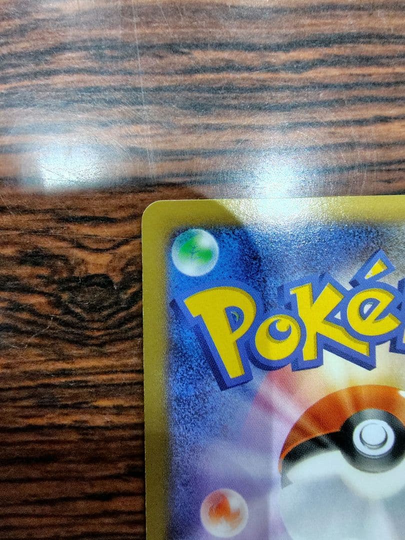 【高騰中！！】メガリザードンEX ポケモンカード 2枚セット