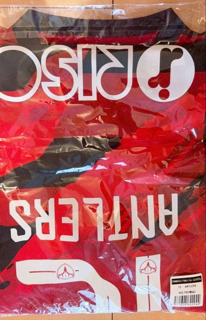 Maru　新品　鹿島アントラーズ 2025レプリカユニフォーム（1st）