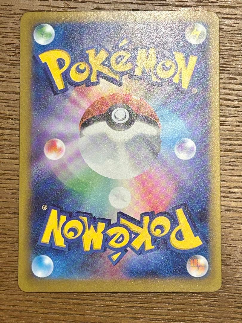 【魂抜けエラー】メガリザードンxex/メガゲンガーex ma