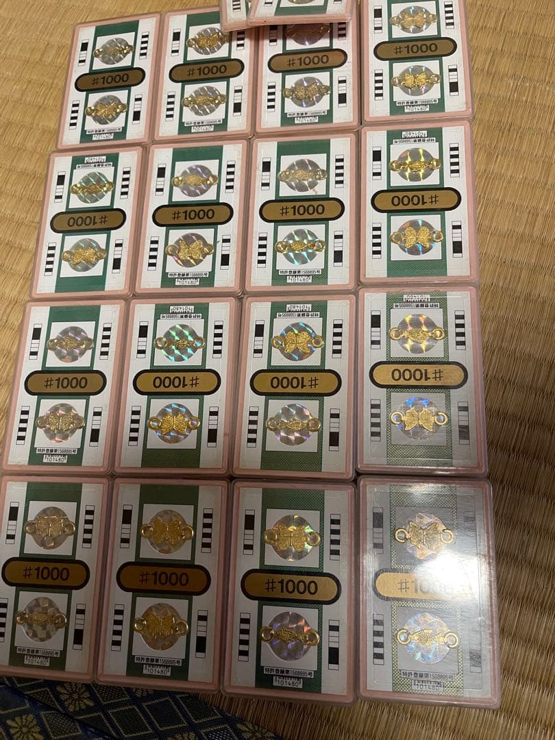 レア　パチンコ特殊景品（82）枚　コレクション 特許ログイン第1568895号