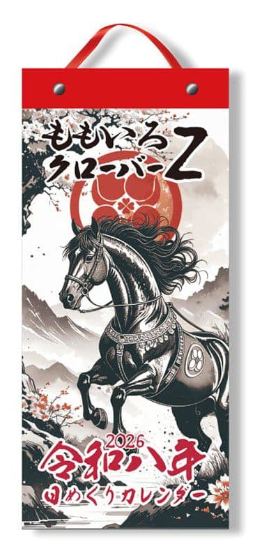 J*0様 ももいろクローバーZ / 日めくりカレンダー2026 / ももクロ