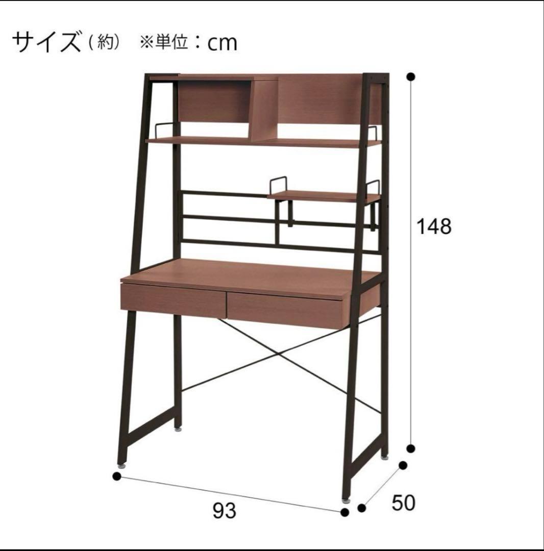 省スペースデスク　ニトリ　机