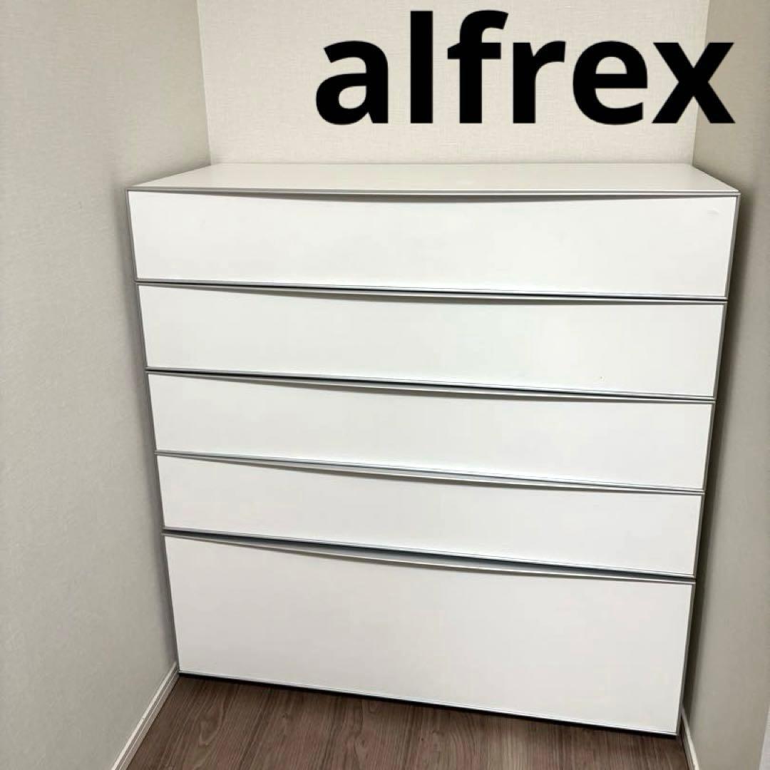 arflex アルフレックス COMPOSER Italy製　モダンキャビネット