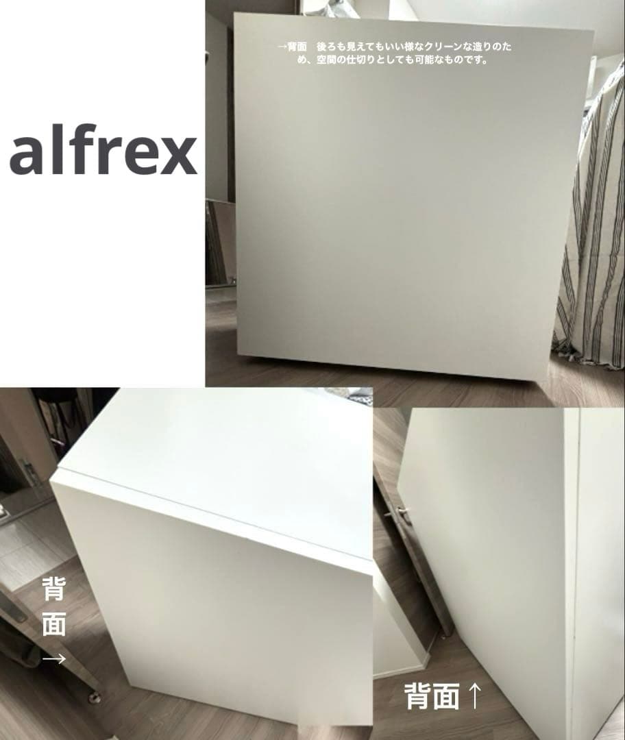 arflex アルフレックス COMPOSER Italy製　モダンキャビネット