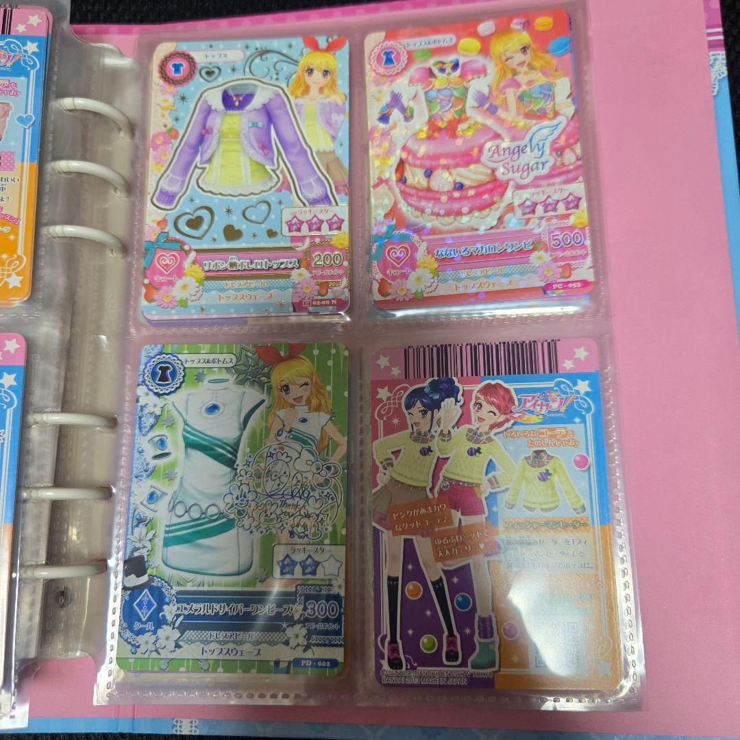 アイカツカード まとめ売り バインダー