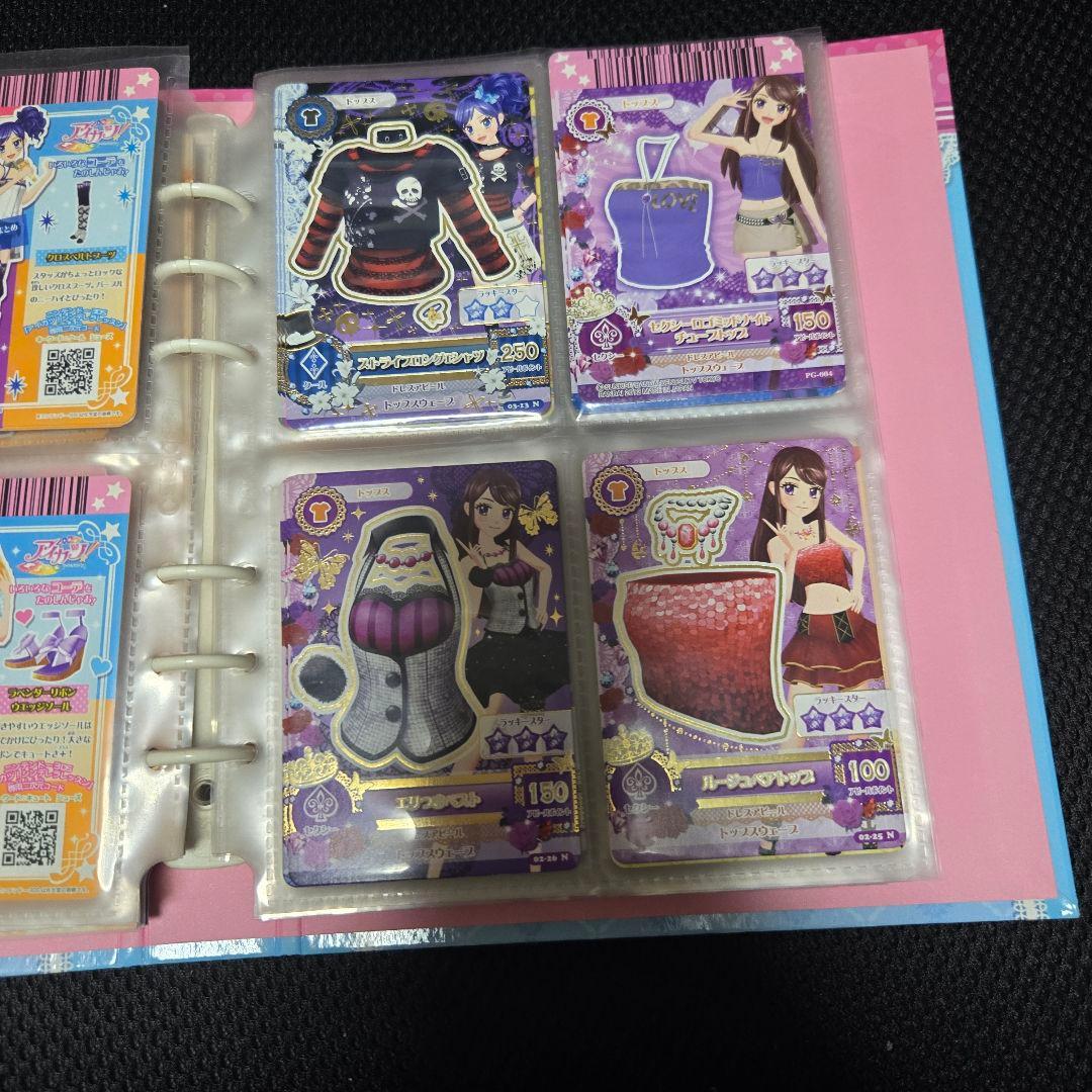 アイカツカード まとめ売り バインダー