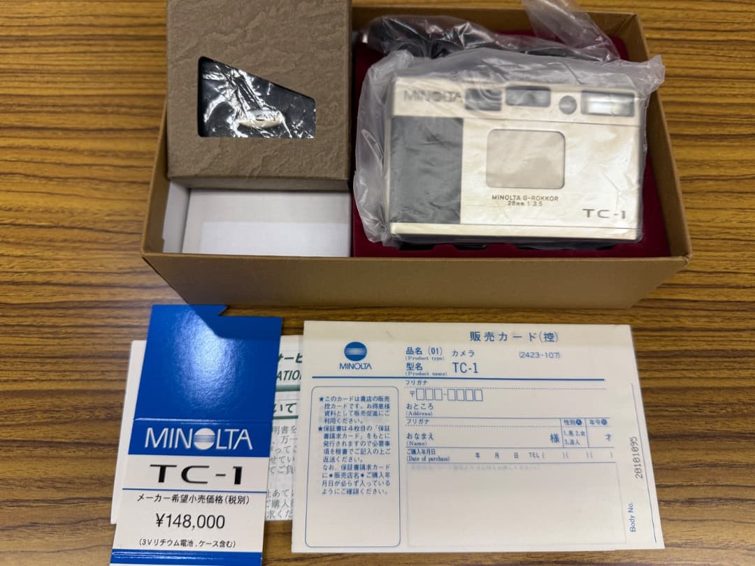 ミノルタTC-1