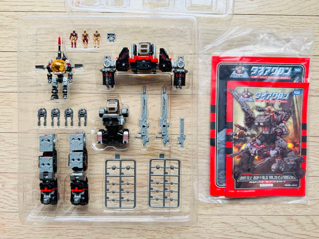 ダイアクロン DA-29 バトルバッファローMk.IV <ストライカー>