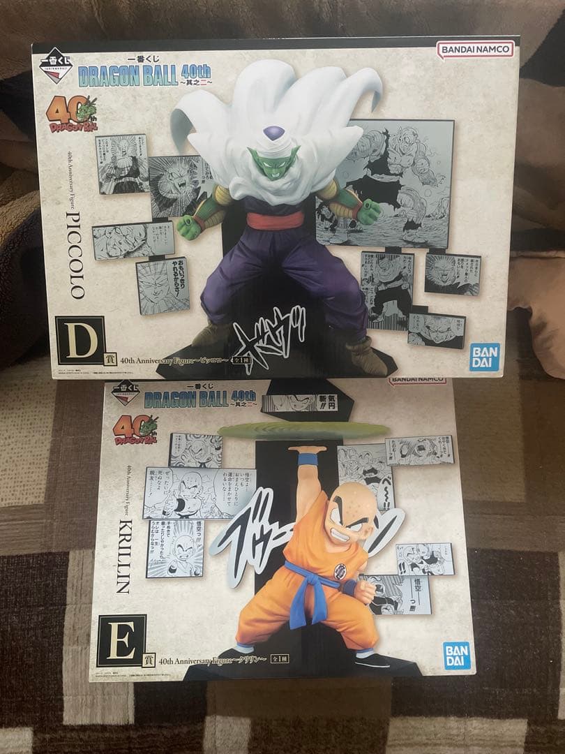 一番くじドラゴンボール40th〜其之二〜
