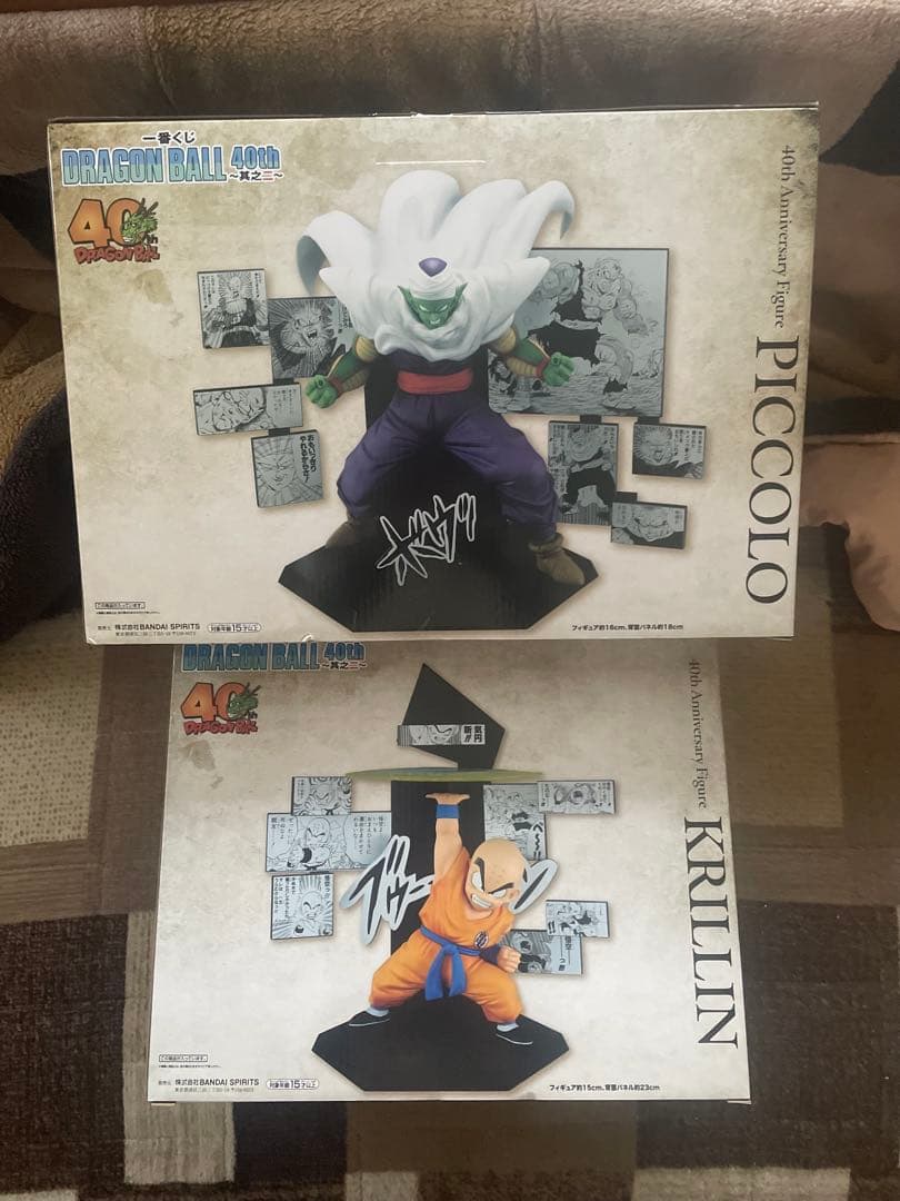 一番くじドラゴンボール40th〜其之二〜