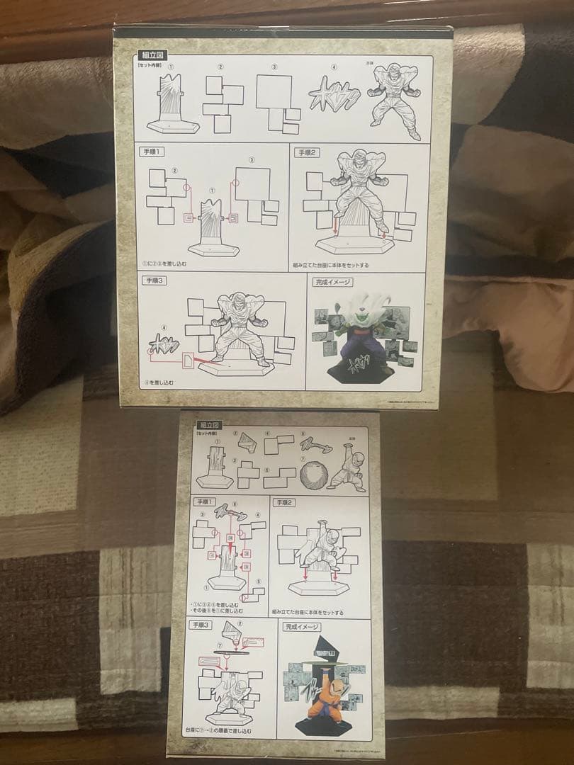 一番くじドラゴンボール40th〜其之二〜