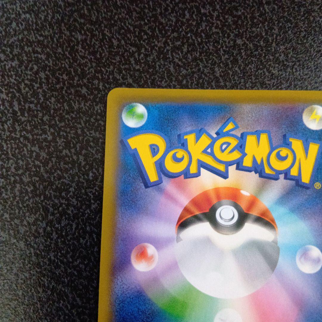 ブルーの探索 SR SM12a GXタッグオールスターズ　196/173