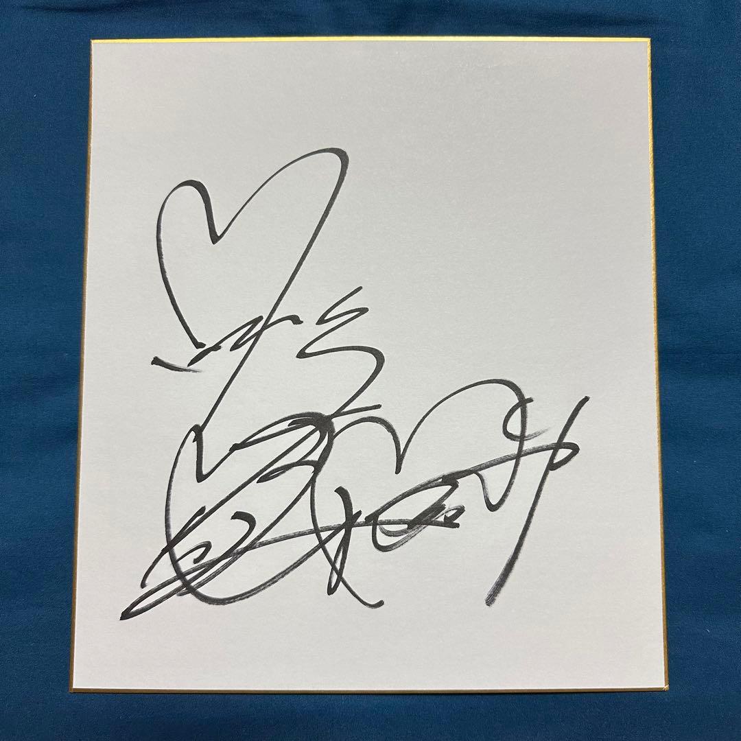 剛力彩芽 直筆サイン色紙